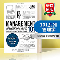 英文原版 101系列 管理学 Management 101  精装版