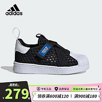 阿迪达斯（adidas）童鞋24夏季男童三叶草网面透气宝宝小童贝壳头鞋休闲鞋IE8199婴童 23码/6k/适合脚长13cm