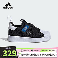 阿迪达斯（adidas）童鞋24夏季男童三叶草网面透气宝宝小童贝壳头鞋休闲鞋IE8194小童 28.5码/10.5k/适合脚长17cm