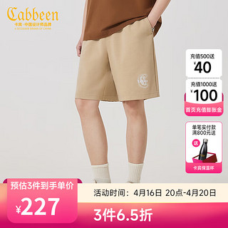 卡宾（CABBEEN）【宽松弹力】印花刺绣休闲短裤男2024夏季潮牌运动五分裤 褐色45 50