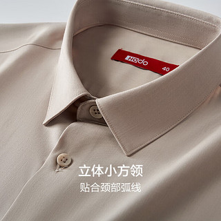 红豆（Hodo）短袖衬衫男舒弹丝滑冰竹衬衫男士衬衣 O3老银棕 175/92A