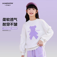 优优1点(Yoyo one)女童套装春装2024儿童洋气时髦卫衣甜美女孩休闲童装运动春秋 4882白色上衣 120cm