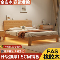 布懒床 实木床轻奢现代简约家用卧室实木双人床主卧小户型单人床 橡胶木床+床头柜*1 1.2*2米