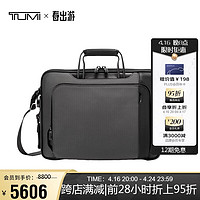 TUMI 途明 ARRIVE'系列男士商务旅行高端时尚公文包 025503001TTMG3 钛灰色