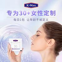 K-Max 康麦斯 30+女性每日营养包 复合多种维生素矿物质+番茄红石榴+钙+人参阿胶+胶原蛋白肽烟酰胺片