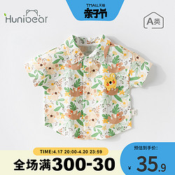 Hunibear 欢喜小熊 童装男童衬衫夏天薄款衣服宝宝夏季上衣儿童短袖衬衣夏装