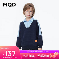 MQD 马骑顿 童装男大童翻领卫衣24小方块立体半拉链防风保暖上衣 藏青 140cm