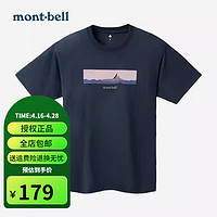 mont·bell 夏季户外运动休闲通勤短袖速干T恤圆领跑步速干衣1114562 1114562DKNV 深海军蓝