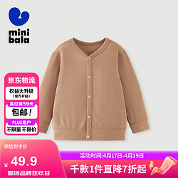 mini balabala 迷你巴拉巴拉 minibala迷你巴拉巴拉男女童家居服透气儿童空调衫236124131201