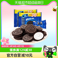 88VIP：OREO 奥利奥 经典夹心饼干原味349gx2大袋共24包