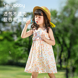 JELLYBABY 女童连衣裙2024夏季新款甜美碎花小清新淑女风女宝宝夏天裙子长裙 米白