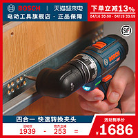 BOSCH 博世 电动工具12V充电式电钻锂电电动螺丝刀多功能机GSR12V-15FC