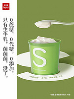 lepur 乐纯 超纯发酵乳酸奶0蔗糖0添加低温早餐酸奶碗720g*2桶