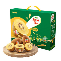 Zespri 佳沛 新西兰阳光金奇异果16粒礼盒 经典果 单果约80-103g