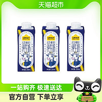 88VIP：认养一头牛 A2β酪蛋白纯牛奶250ml*3盒