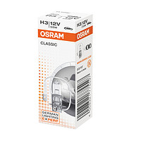 OSRAM 欧司朗 汽车灯泡大灯近光灯远光灯卤素灯H3  长寿型 12V (单支装)