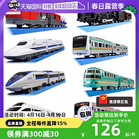 TAKARA TOMY 多美 TOMY多美卡电动轨道火车男玩具电动动车高铁货车塑胶塑料