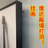 Smile FACTORY 微笑工坊 无痕钉免打孔挂钩螺丝贴壁画婚纱照专用挂钩挂画墙钉相框照片墙钉