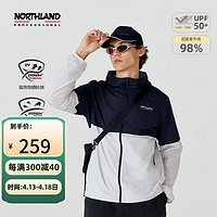 NORTHLAND 诺诗兰 24春夏情侣款防晒衣户外透气轻薄凉感男女防晒服外套