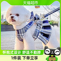 88VIP：hipidog 嬉皮狗 包邮带牵引绳小型狗狗衣服泰迪雪纳瑞春季比熊宠物春夏薄款JK裙子