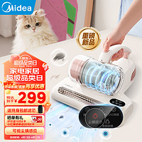 美的（Midea）除螨仪大吸力家用手持吸尘除螨一体机高频拍打 床上除螨吸尘器 紫外线杀菌除螨恒温除湿 BC3小旋风 【养宠】尘螨感应