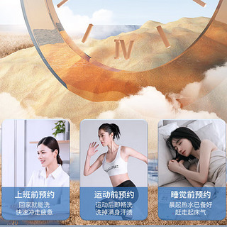 夏新（AMOi）电热水器扁桶一级能效2200W变频速热家用洗澡省电出租房小型热水器纤薄双胆出水断电50升扁桶