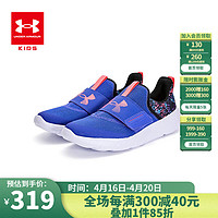 安德玛（Under Armour）童鞋秋冬儿童运动跑鞋透气耐磨女童中大童休闲跑步鞋 紫色 35.5码