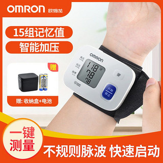 百亿补贴：OMRON 欧姆龙 手腕式血压测量仪T10家用全自动电子血压计