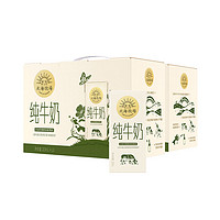 LAND OF PROMISE 北海牧场 纯牛奶常温全脂牛奶囤货装200ml*10盒*2 |共20盒