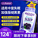 vitafusion 褪黑素软糖sleepwell安眠melatonin退黑素5mg睡眠片vf