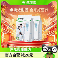 88VIP：MENGNIU 蒙牛 牛奶粉甜奶粉400g*2袋全家营养女士学生营养小条装男士