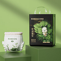 BoBDoG 巴布豆 奇迹奢宠裤 拉拉裤 XXXL码36片