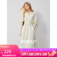 初语通勤短袖衬衫连衣裙女2024年春夏V领收腰气质中长裙子 浅米色3月29日 S