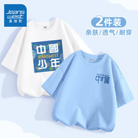 真维斯童装男童短袖T恤2024儿童夏季休闲圆领半袖中大童卡通夏装上衣潮 白/J中国少年-蓝/J蓝中国K 130
