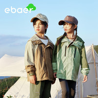 EBAER春季儿童男女童春款户外口袋撞色拼接连帽梭织外套 画眉棕 160