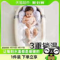 88VIP：babycare 包邮babycare婴幼儿浴盆可坐可躺折叠抑菌宝宝洗澡盆新生儿童用品
