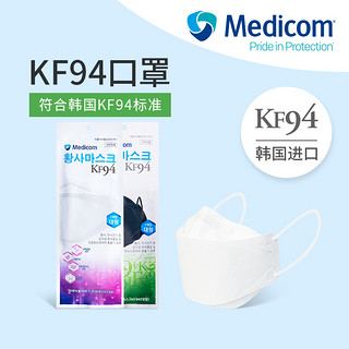 Medicom 麦迪康 韩国进口KF94口罩 50只