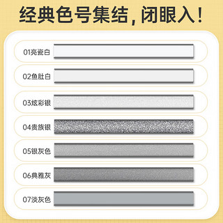 雨虹防水天冬聚脲美缝剂瓷砖美缝胶耐黄变室内外通用填缝剂十大品牌勾缝剂 哑光款-聚脲浅灰【520g加量装】