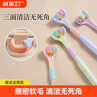 abay 儿童三面牙刷软毛3到6一12岁以上小孩专用u型宝宝刷牙牙膏换牙期