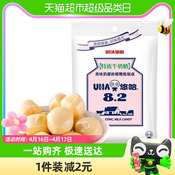 UHA 悠哈 特浓牛奶糖原味120g*1袋喜糖糖果零食小吃休闲食品