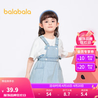 巴拉巴拉 童装儿童裙子女童连衣裙夏装小童时尚宝宝背带纯棉牛仔裙 牛仔浅蓝88101 120cm