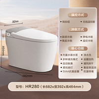 Haier 海尔 家用智能马桶虹吸式无水压限制厕所加热坐便器脚感冲刷HR