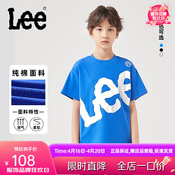 Lee 儿童短袖T恤白色纯棉宽松男童半袖夏季学生打底衫夏装童装上衣 海蓝色 140cm