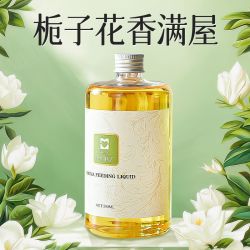 赤沉 栀子花香薰精油家用室内持久高级香水补充液大瓶车载熏香厕所香氛