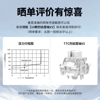 SKN 青鸟75 81键 三模机械键盘