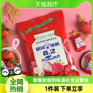 88VIP：UHA 悠哈 特浓牛奶糖草莓味120g*1袋喜糖夹心糖果零食小吃休闲食品