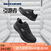 斯凯奇引跑者Skechers舒适轻便休闲跑步鞋透气缓震软底网面运动男鞋 全黑色/BBK 43