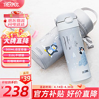 THERMOS 膳魔师 儿童吸管保温杯小容量不锈钢杯手提畅吸杯轻量便携 TCKL -冰川灰 500ml