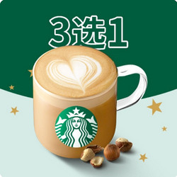 STARBUCKS 星巴克 经典风味拿铁(大杯)3选1单杯