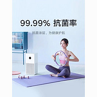百亿补贴：Xiaomi 小米 米家空气净化器4pro